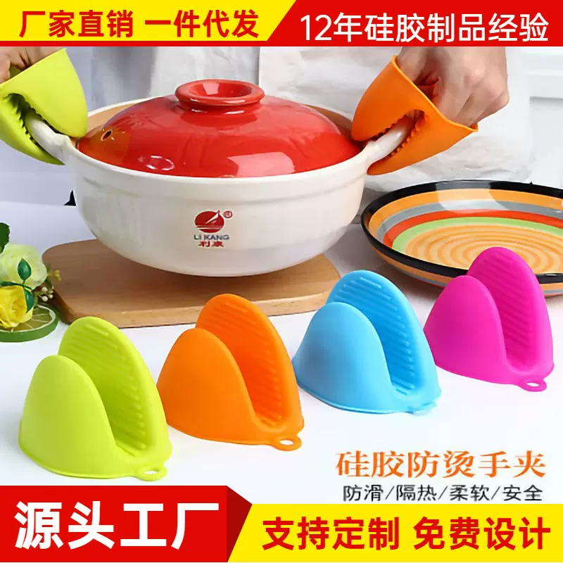 厨房隔热加厚硅胶手套微波炉烤箱耐高温砂锅防滑防烫手套端菜手夹