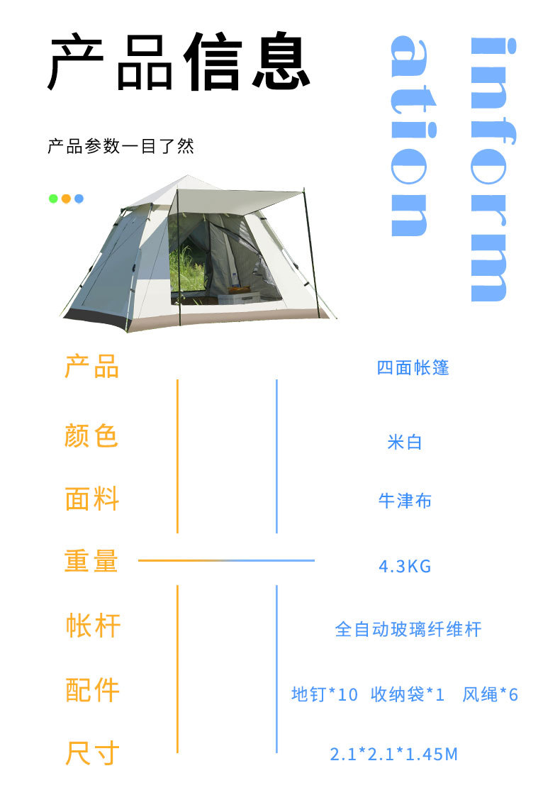 未标题-1-恢复的-恢复的_10.jpg