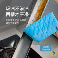 ⇗吸油纸油烟机吸油棉条棉垫家厨房防油面纸贴纸抽油槽过滤网