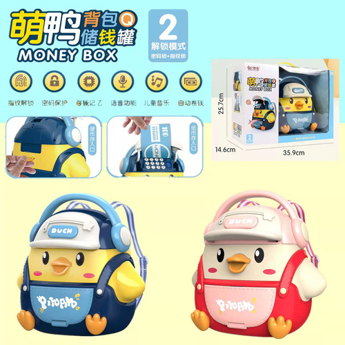 Christmas gift cartoon backpack little cute duck piggy bank toy smart password fingerprint sensor money deposit piggy bank
