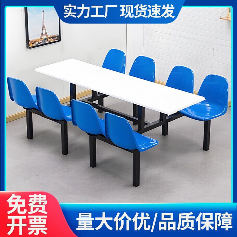 Canteen Dining Table and Chair Set for 468 People, Student and Staff Unit Dining Hall with Backrest, Integrated Table and Chair, Fast Food Dining Table and Chairs