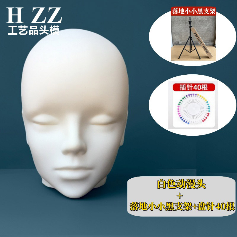 头模cos二次元毛娘造型假发光头支架放置模特模具展示人头模型|undefined