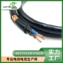 建筑电力电缆