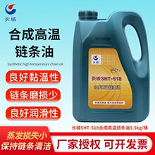 �L��SHT-518�ϳɸߜ�朗l�� �ᶨ�͙C����C���C�ߜ�朗l��3.5kg