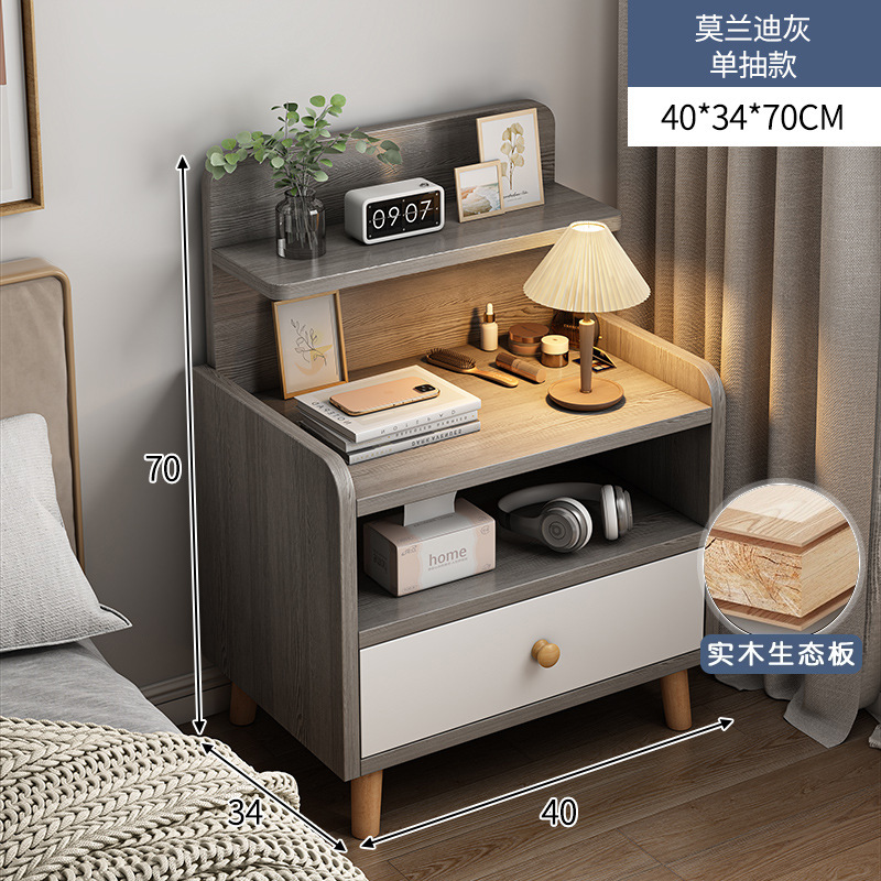 Mesilla de noche simple y moderno armario de almacenamiento de pierna de madera maciza pequeño dormitorio simple hogar 2025 nuevo estante de cabecera