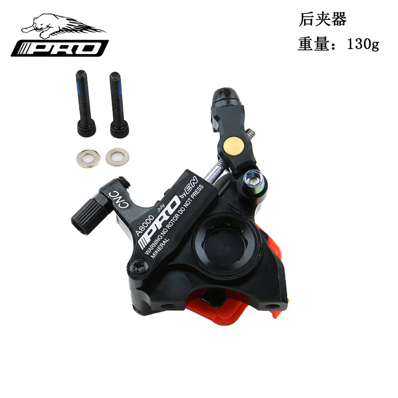 Freno de disco de cable hidráulico IIIPRO Freno de aceite de carretera de montaje plano CNC freno bilateral freno manual freno mecánico