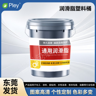 ӡˢ����16/18/20������Ͱ ������ͰOEM/ODM����ʳƷ���ܷ�T��Ͱ