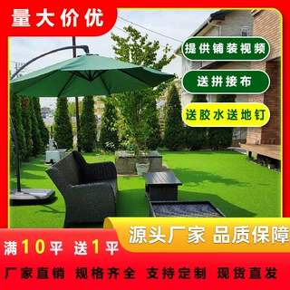 定制人造草皮假草坪户外围挡围墙仿真草坪绿色塑料假草地工地草皮