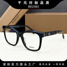 õĹSõͬRbe2363ɫҕŮ