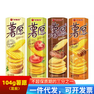 �����������Ƭ104g*20���������l�W�tŮ��С��ʳ���e����ʳƷ