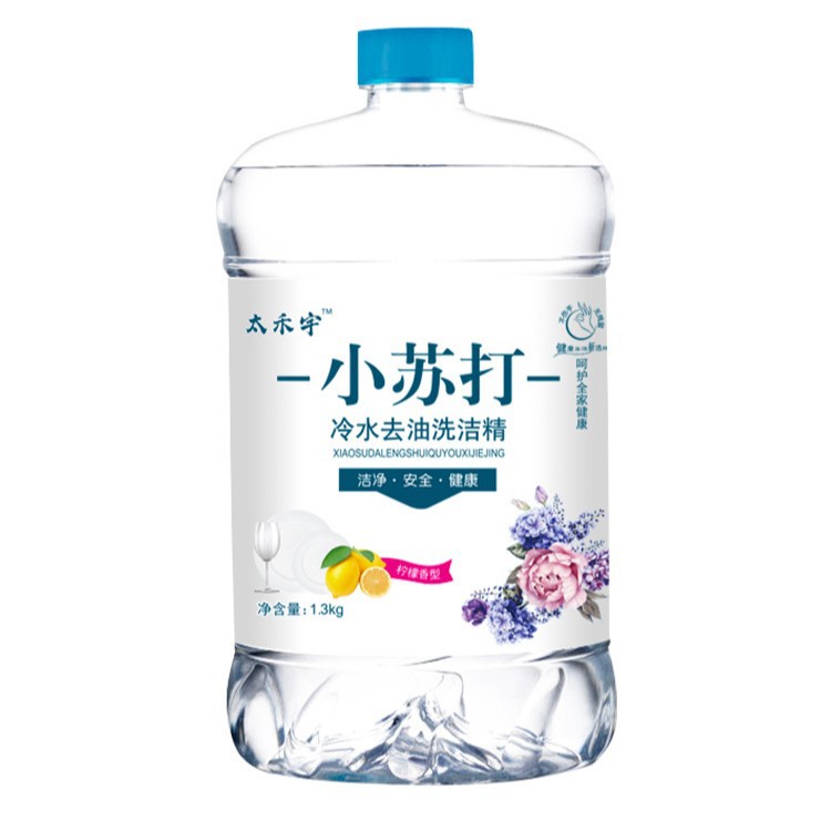 竞技路亚多功能鱼线