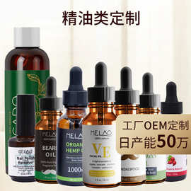 定制加工按摩精油能量香薰油膏加工按摩精油OEM贴牌工厂