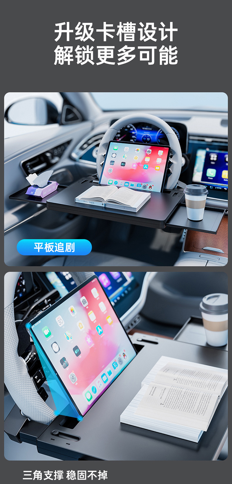 Cross-Border Best-Selling Car Steering Wheel Small Table Board, Car-Mounted Floating Dining Table Board, Water Cup Holder, Multifunctional Small Table Board for the Car