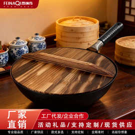 章丘手工铁锅锻打无涂层古法锻造加厚不易粘锅家用炒菜锅手打铁锅