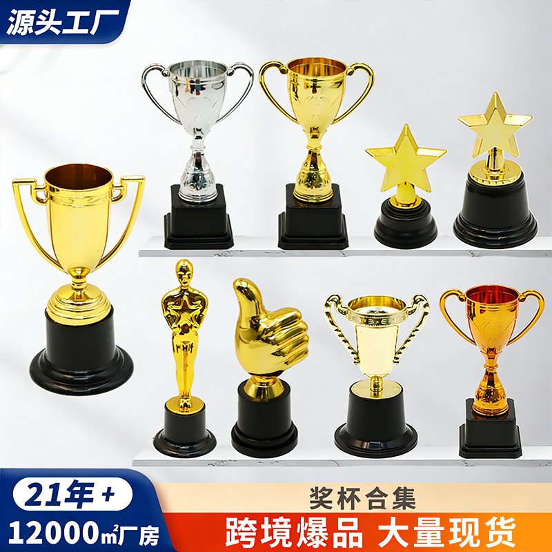 Cross-Border Popular Plastic Trophy for Children's Dance Competition Awards, Honor Commemoration, Creative Thumb-Up Star Trophy Cross-Border Popular Plastic Trophy for Children's Dance Competition Awards, Honor Commemoration, Creative Thumb-Up Star Trophy