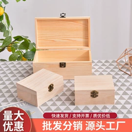 木盒;餐垫、杯垫;棋牌/桌游