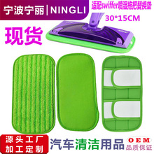 �m��Swiffer sweeper�؏�ʹ���ϰѲ��ɝ��坍�ϰ��^�����坍��Q