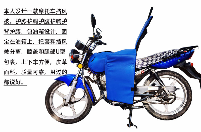 Extended Chest Protector, Leg Protector, Waist Protector, Motorcycle Windproof Quilt, Winter Warmth, Fleece-Lined and Thickeneding, Fully Surrounded to Prevent Cold