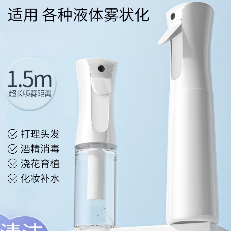 新款喷壶清洁纳米超细喷雾瓶酒精消毒打理头发高压美发型空小瓶子