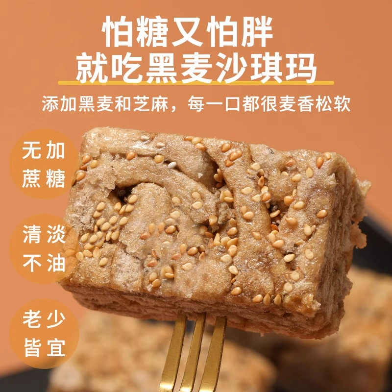 Xi Jingyuan ржаная пшеница Shaqima Новогодняя подарочная коробка дарит подарки и закуски около 150 упаковок других материковых Китая