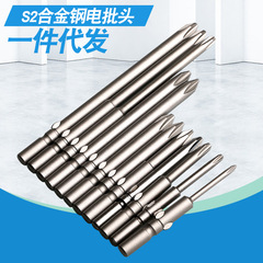 10-piece magnetic cross-type electric screwdriver bits, round handle, 6mm (802), 5mm (801)