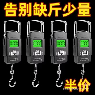 New portable electronic scale high precision electronic scale portable scale spring scale household portable small scale weighing hook