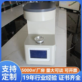 参数测试仪器;电阻测量仪表;测定仪