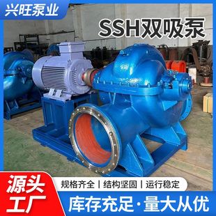 SHS�͆μ��p����|SN�p�����_��|6SH-6|�ù��I��ˮ�ù��ܸ�Ч