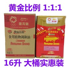 �����~�S�����ʳ��ֲ���{����16L/16���FͰ���˲����������l