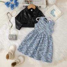 2025女童秋冬款时尚潮流风开衫夹克外套皮衣搭配无袖华夫格连衣裙