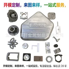 铸造;CNC加工;压铸