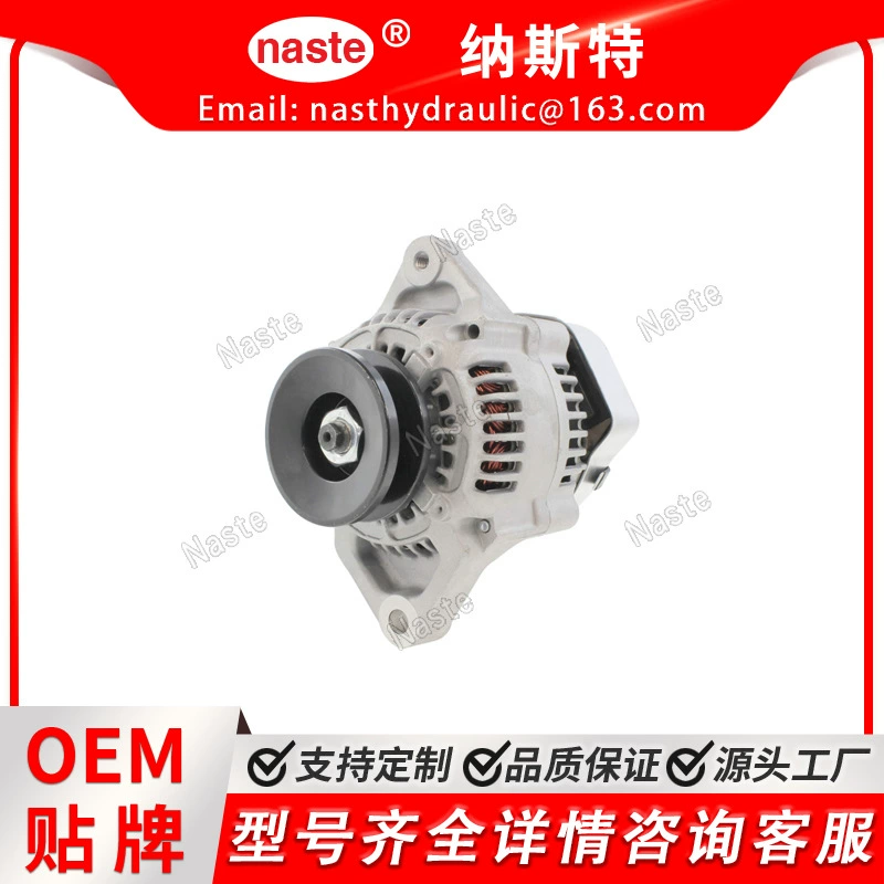 Генератор Alternator 17490-64012 для Kubota V2203 2197