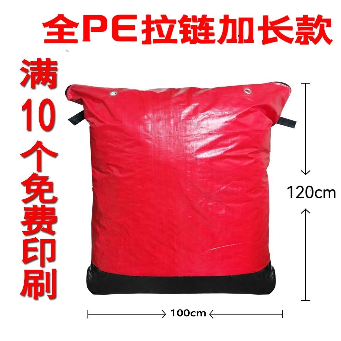 Zipper Zhongtong Yuan Yun Da Shentong Express Big grosor impermeable empaque logístico bolsa de transporte de transporte ecológico