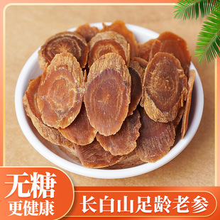 �L��ɽ���g250g�o�Ǽt����Ƭ��Ƭ�|���خa�t��Ƭ ���n���������e