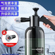 洗车泡沫喷壶洗车液工具打家用高压水枪全套喷头高压喷泡其他
