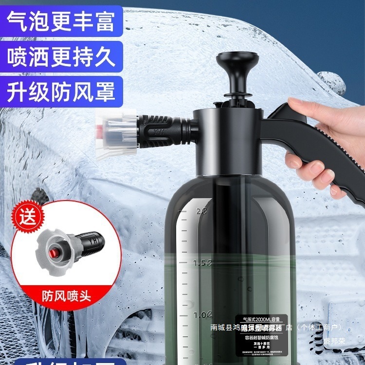 洗车泡沫喷壶洗车液工具打家用高压水枪全套喷头高压喷泡其他