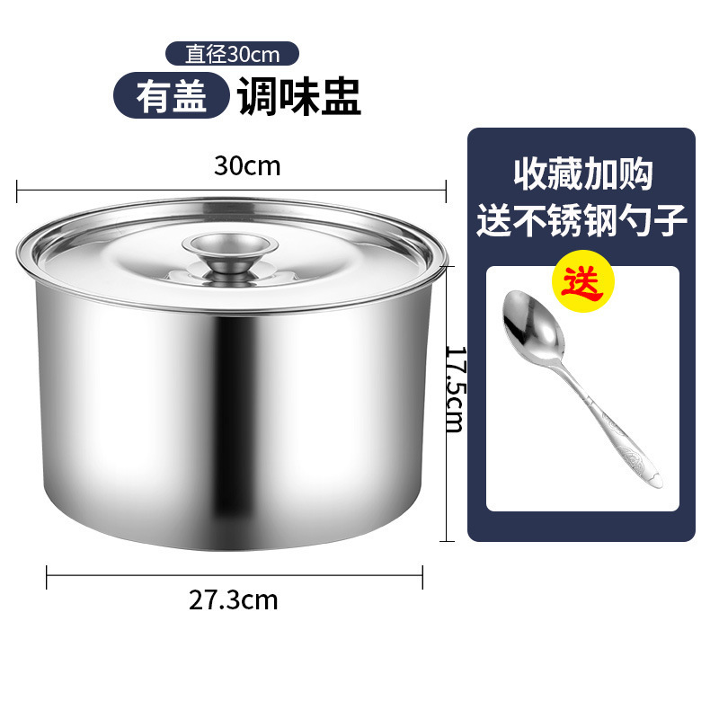 不锈钢盆304家用加厚带盖厨房打蛋盆商用大号和面盆调味料盅油盆|undefined