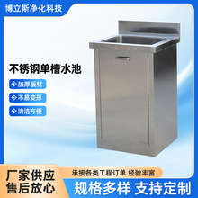 �S�Ҷ���304���P䓆β�ˮ���t�����g����܇�gһ�wʽ����ϴ��ˮ��