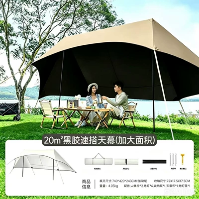wind and rain protection, camping – Avtomobil yan çətirləri - first-generation-quick-setup20-3-6-