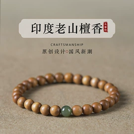手链;手串;散珠/串珠