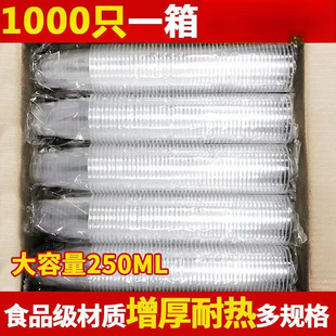 һ���Ա������ϱ��Ӻ�ڱ�͸�����lһ�伈��ˮ������200-0���b