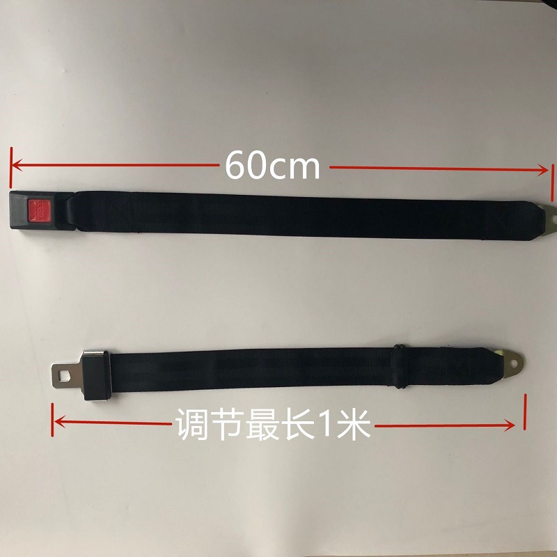 Minibus, Bus, Qìchē Car seat belt - simple-16m-seat-belt