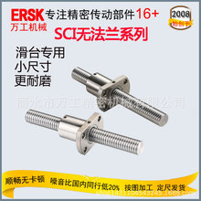 SFK0801΢С�͝L��z�U C7���ܼ��C���������әC���z��
