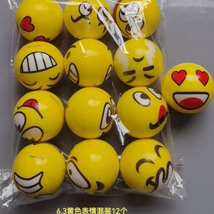 ȫӡQQ����ЦĘ�l��PU��6.3cm���ĉ�����ͯ�������
