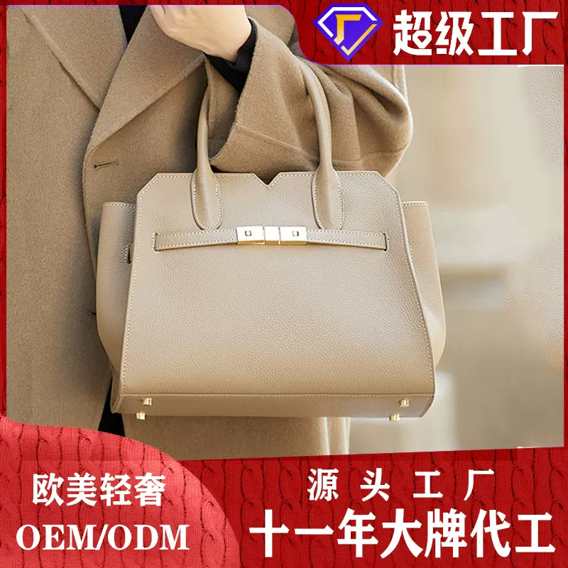 2025真皮女包高级感包包大头层牛皮女式手提包斜挎包铂金包单肩包