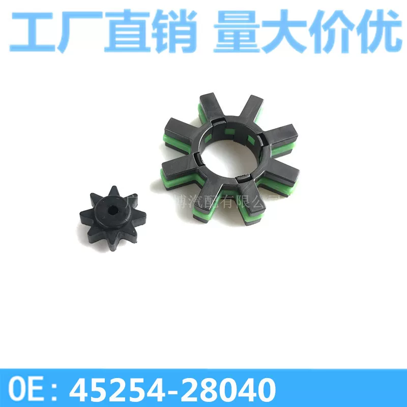 45254-28040 подходящее
