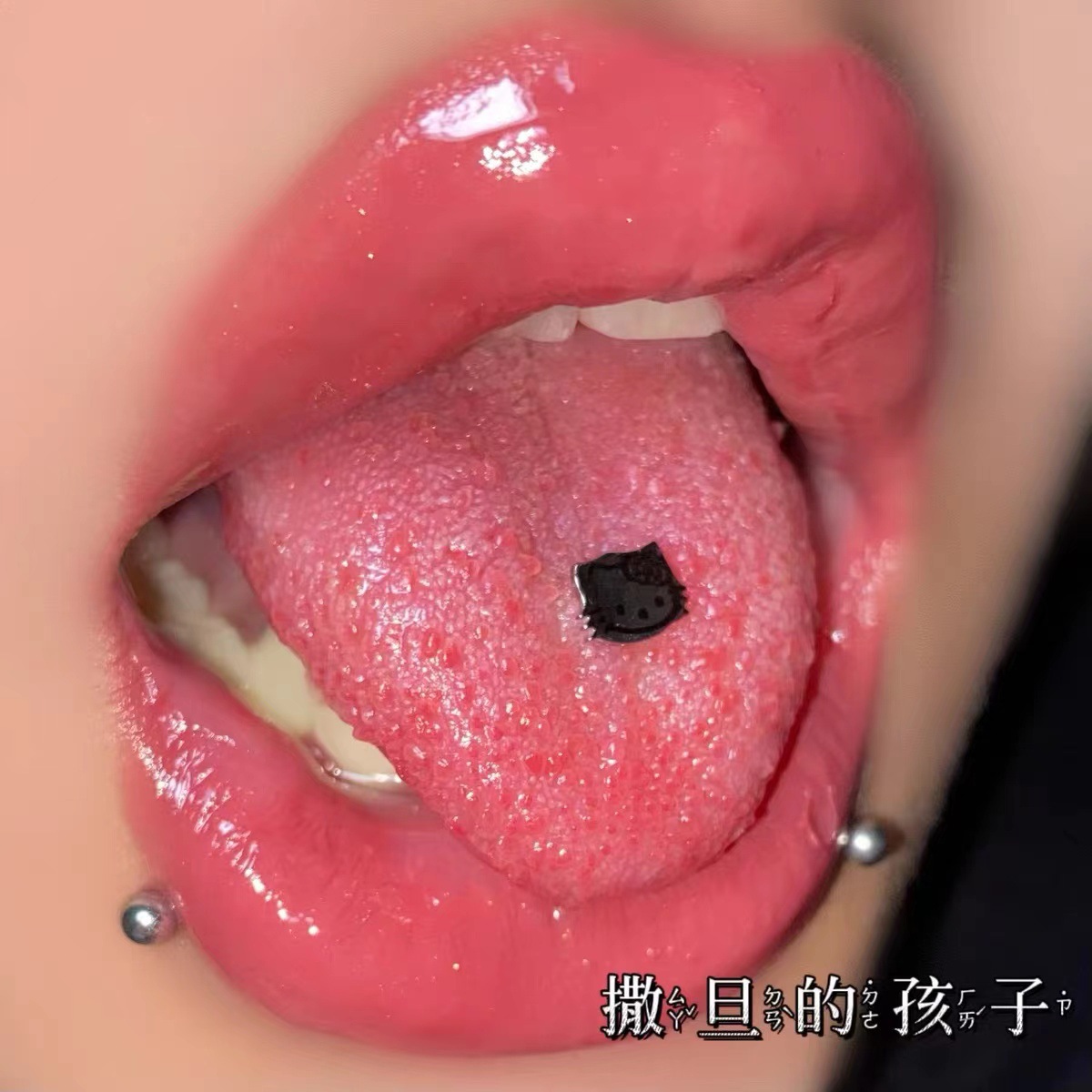 Labret stud lip piercing jewelry styling detail