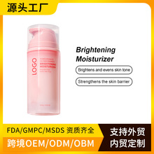 ������ƷOEMʯ����������˪������B���w˪Moisturizing Cream