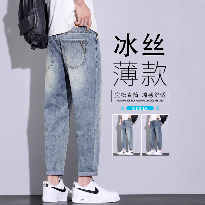 Ice Silk Tapered Jeans for Men 2025 New Summer Thin Straight Nine-Point Harem Casual Men's Long Pants