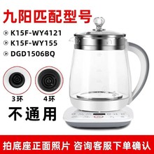 BwΉͨ9DGD1506BQ/WY4121/WY155/